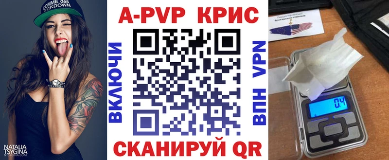 Наркота Каменка АМФ А ПВП Гашиш Мефедрон COCAIN Канабис