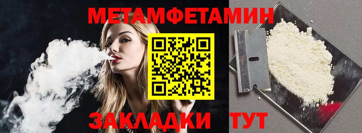 АМФЕТАМИН  Вход с VPN  Каменка  Amphetamine 97% 
