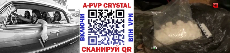 как найти наркотики  Каменка  Alpha PVP крисы CK 