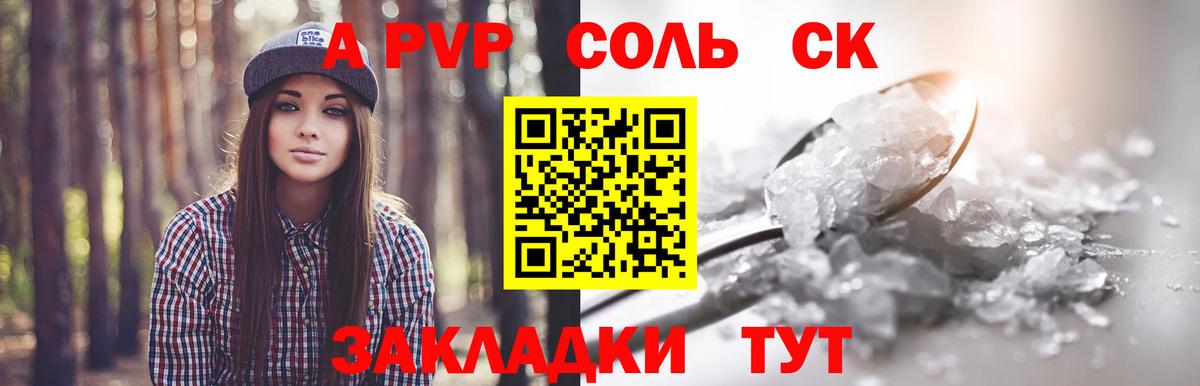 NBOMe Каменка