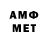 АМФЕТАМИН Premium Daemon247