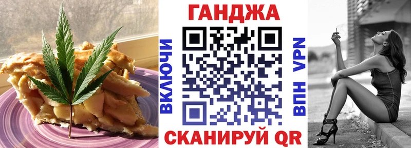 Canna-Cookies конопля  хочу наркоту  Каменка 