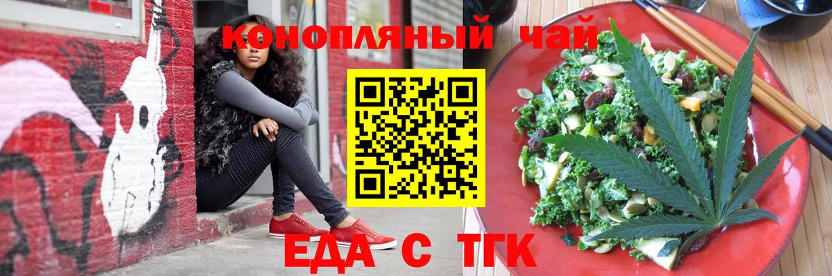 Canna-Cookies марихуана Каменка