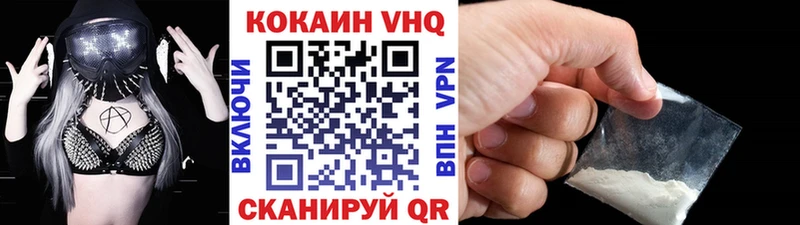 COCAIN FishScale hydra ССЫЛКА Каменка