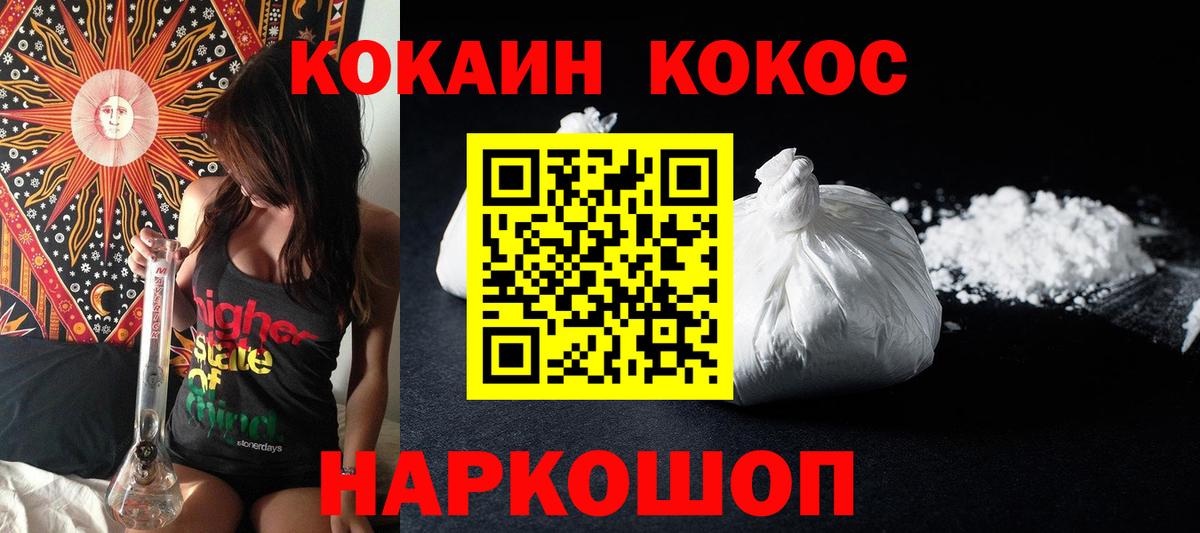 Кокаин Fish Scale  Каменка  COCAIN Боливия 