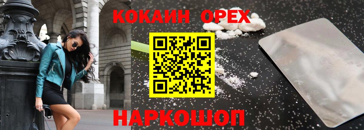 Cocaine Боливия Каменка