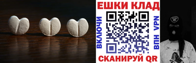 ЭКСТАЗИ XTC  наркота  ОМГ ОМГ   Каменка 