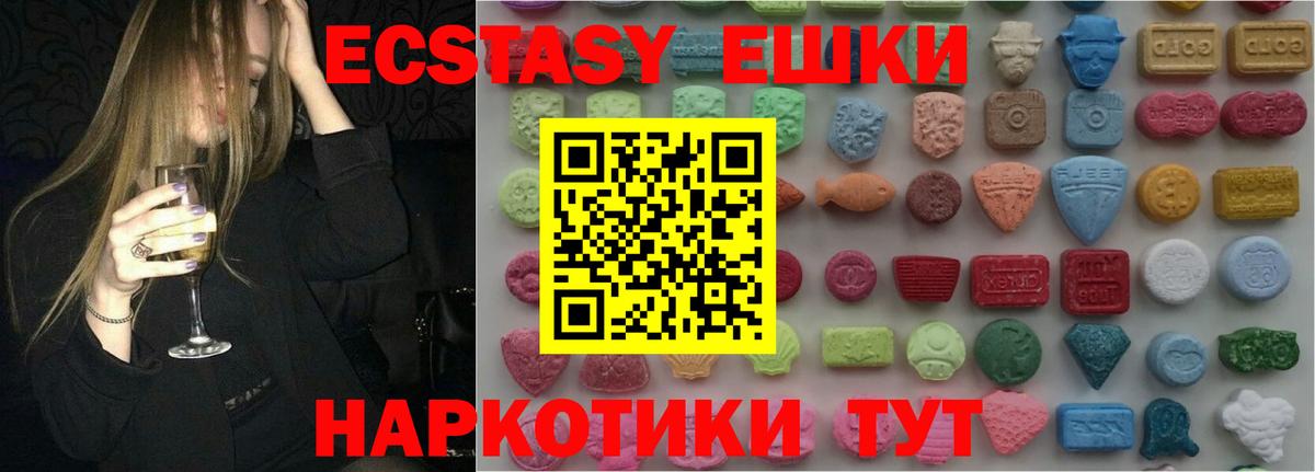 Ecstasy бентли Каменка