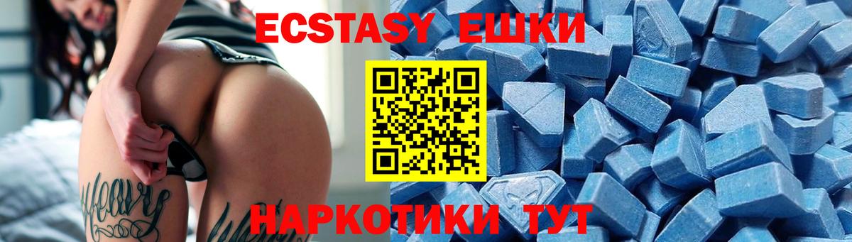 Каменка  ЭКСТАЗИ DUBAI  Ecstasy Cube  Вход с VPN 