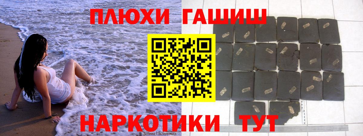 ГАШ  Каменка  ГАШ Изолятор 