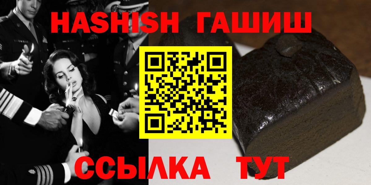 наркошоп  Вход с VPN  ГАШИШ  Каменка  ГАШИШ хэш  ГАШ VHQ 