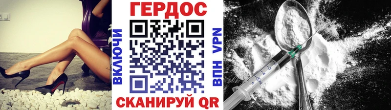 blacksprut как войти  Каменка  Героин Heroin 