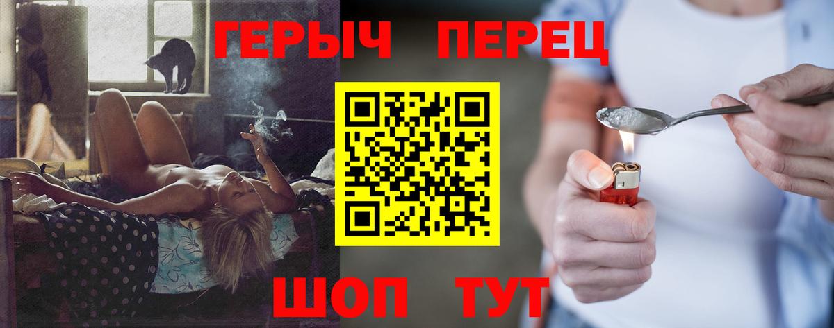 Мефедрон Каменка