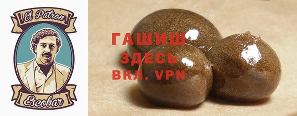 эйфоретик Ивангород