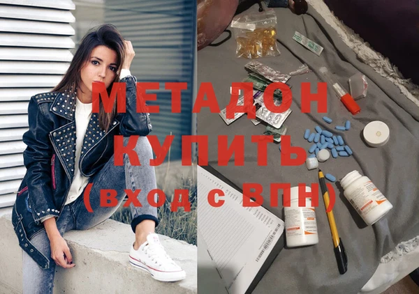 альфа пвп VHQ Нея