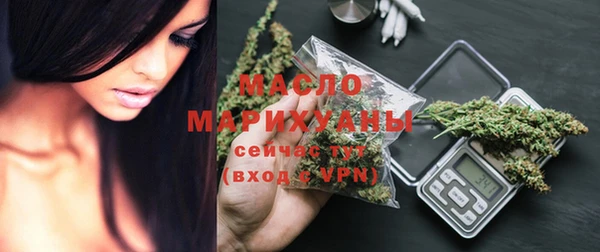 мескалин Нефтекумск