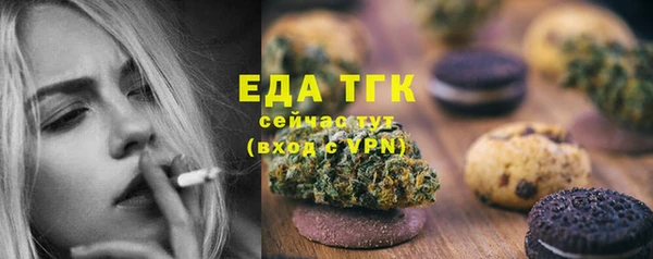 MDMA Premium VHQ Нефтегорск