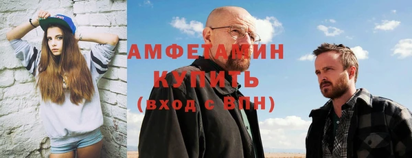 бошки Ивантеевка