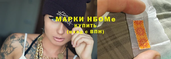 MDMA Premium VHQ Нефтегорск