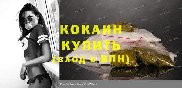 альфа пвп VHQ Нея
