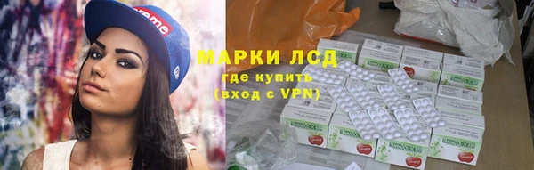 альфа пвп VHQ Нея