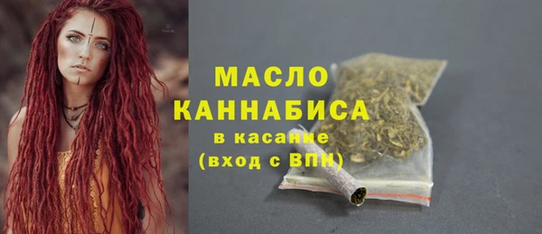 мескалин Нефтекумск