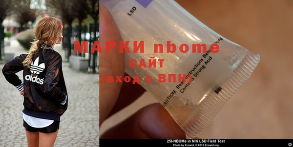 мескалин Нефтекумск