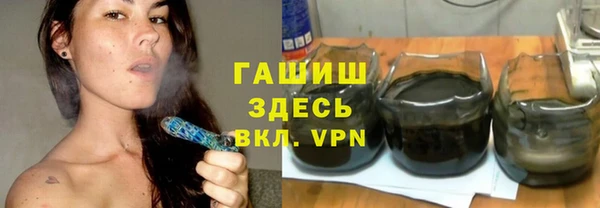мескалин Нефтекумск