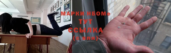MDMA Premium VHQ Нефтегорск