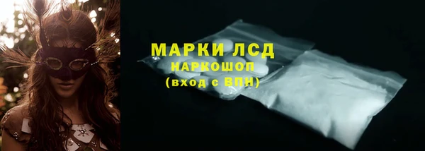 альфа пвп VHQ Нея