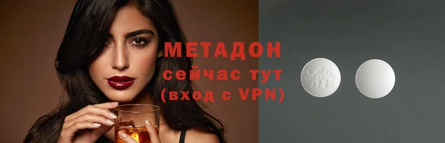 MDMA Premium VHQ Нефтегорск