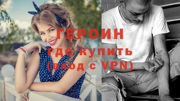 альфа пвп VHQ Нея