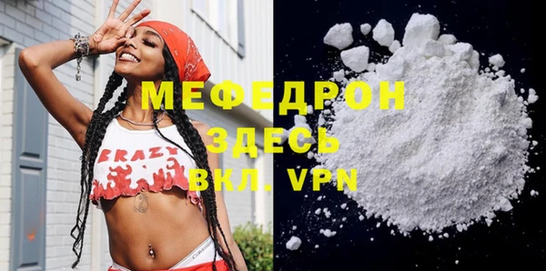 MDMA Premium VHQ Нефтегорск