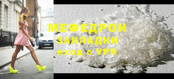 герыч Михайловск