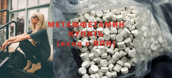 альфа пвп VHQ Нея