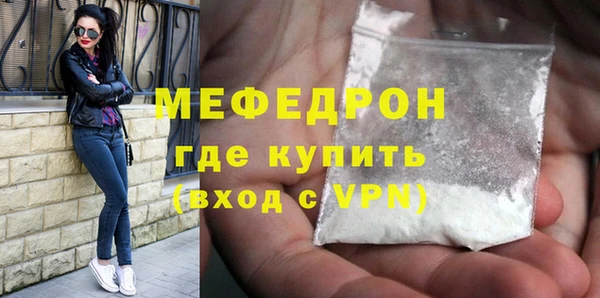 мескалин Нефтекумск