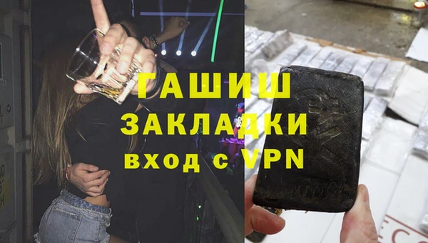 мескалин Нефтекумск