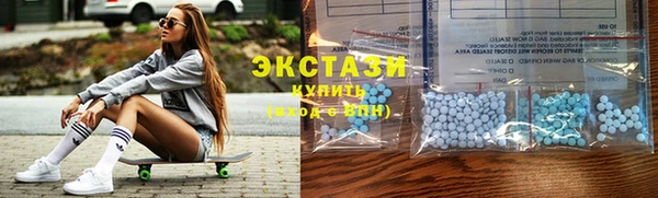 MDMA Premium VHQ Нефтегорск