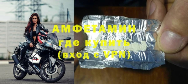 мескалин Нефтекумск