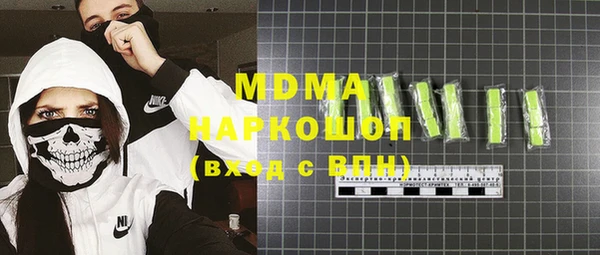 MDMA Premium VHQ Нефтегорск