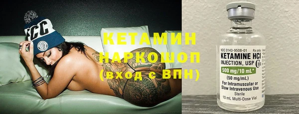 альфа пвп VHQ Нея