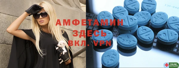 мескалин Нефтекумск