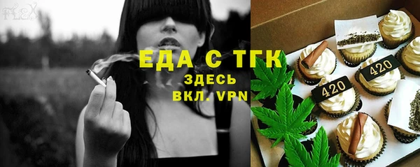 мескалин Нефтекумск
