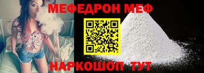 таблы Кинель