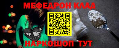 кокаин VHQ Балаково