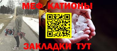 крисы Балашиха