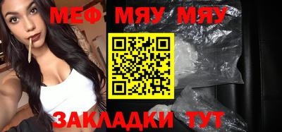 кокаин VHQ Балаково