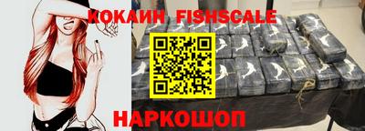 кокаин VHQ Балаково