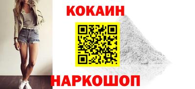 кокаин VHQ Гай