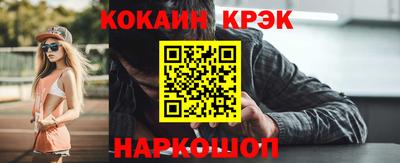 меф Гагарин